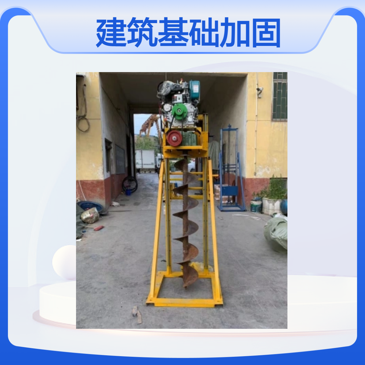 工程建筑基础加固钻孔机 地质取芯挖坑螺旋钻机 柴油/汽油动力钻5米