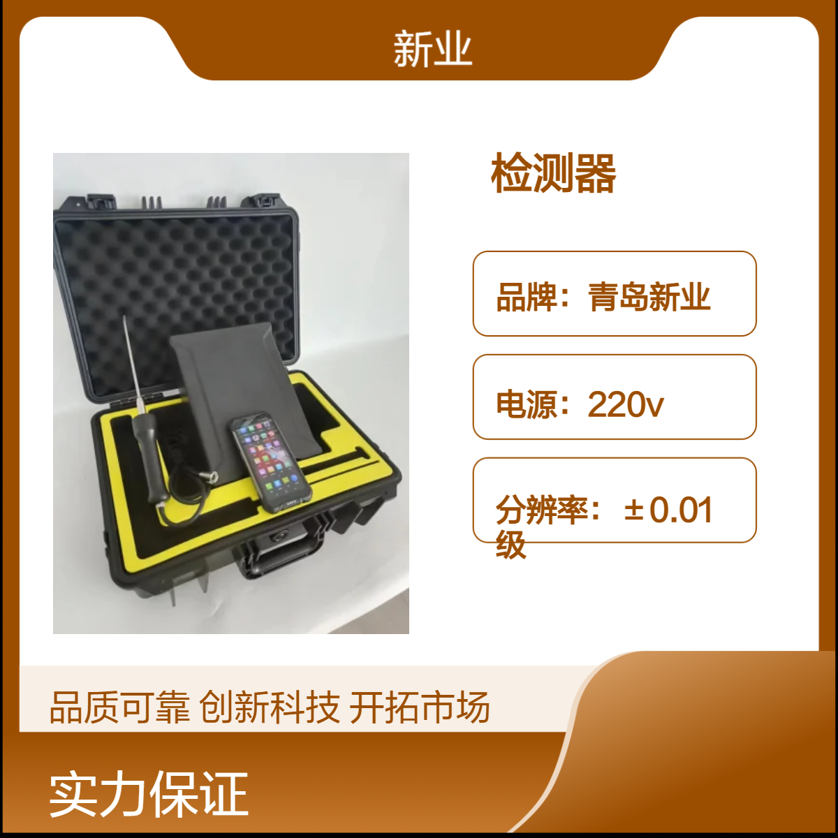 氢火焰离子化检测器 FID快速检测 VOCs 总量挥发性有机物无组织排放
