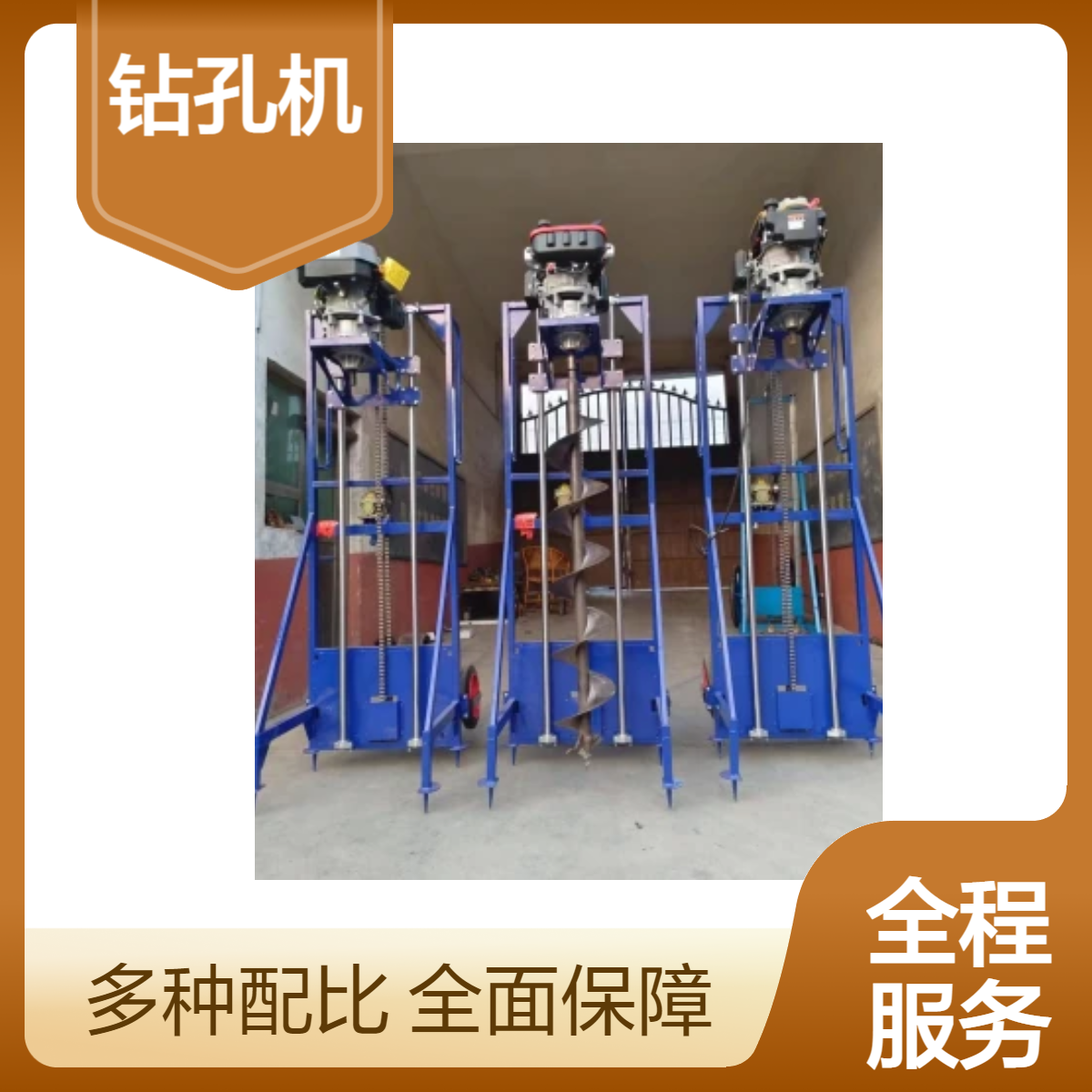 山地钻孔光伏桩 宸瑞达15P支架式茶园打洞机 大功率四冲程 配合金钻