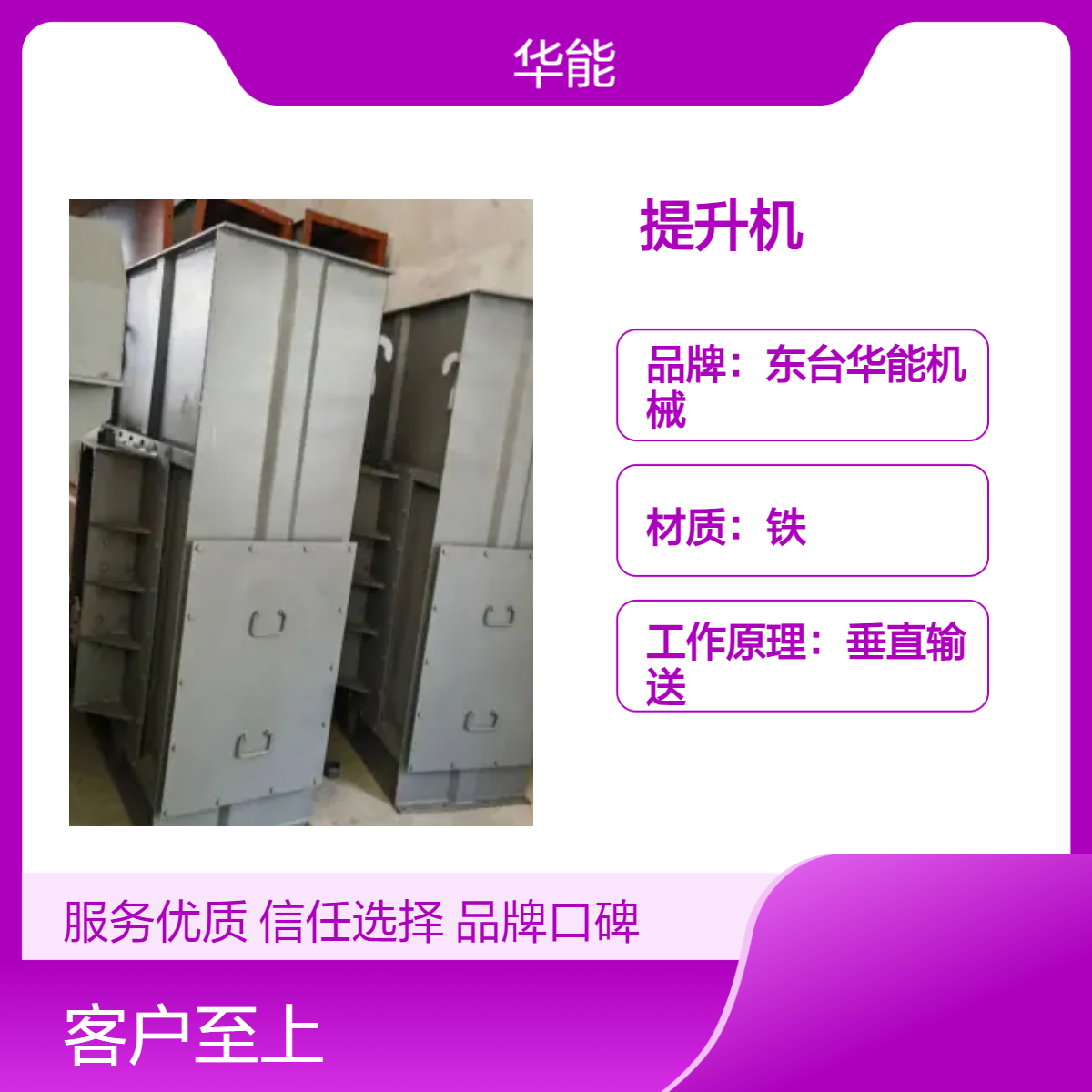刮板输送机垂直提升机 全新螺旋输送机 可定制输送距离