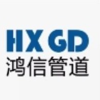 浙江鸿信管道设备有限公司 - 公司logo