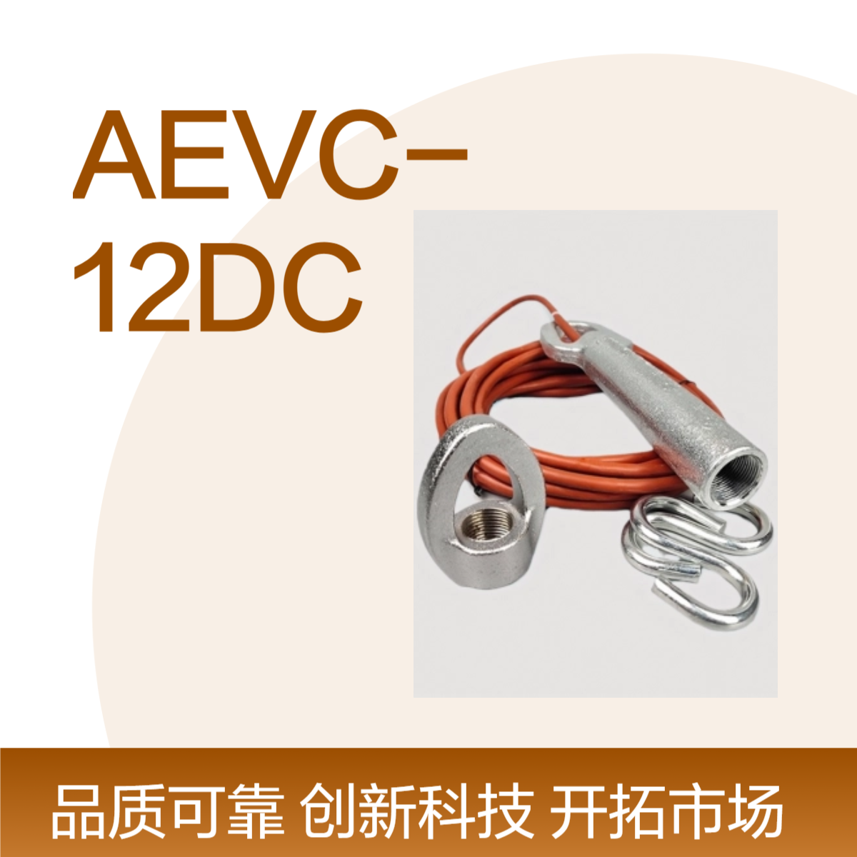 XLLV-Q堵料倾斜开关 JOSEF约瑟 过载电流5A 体积小