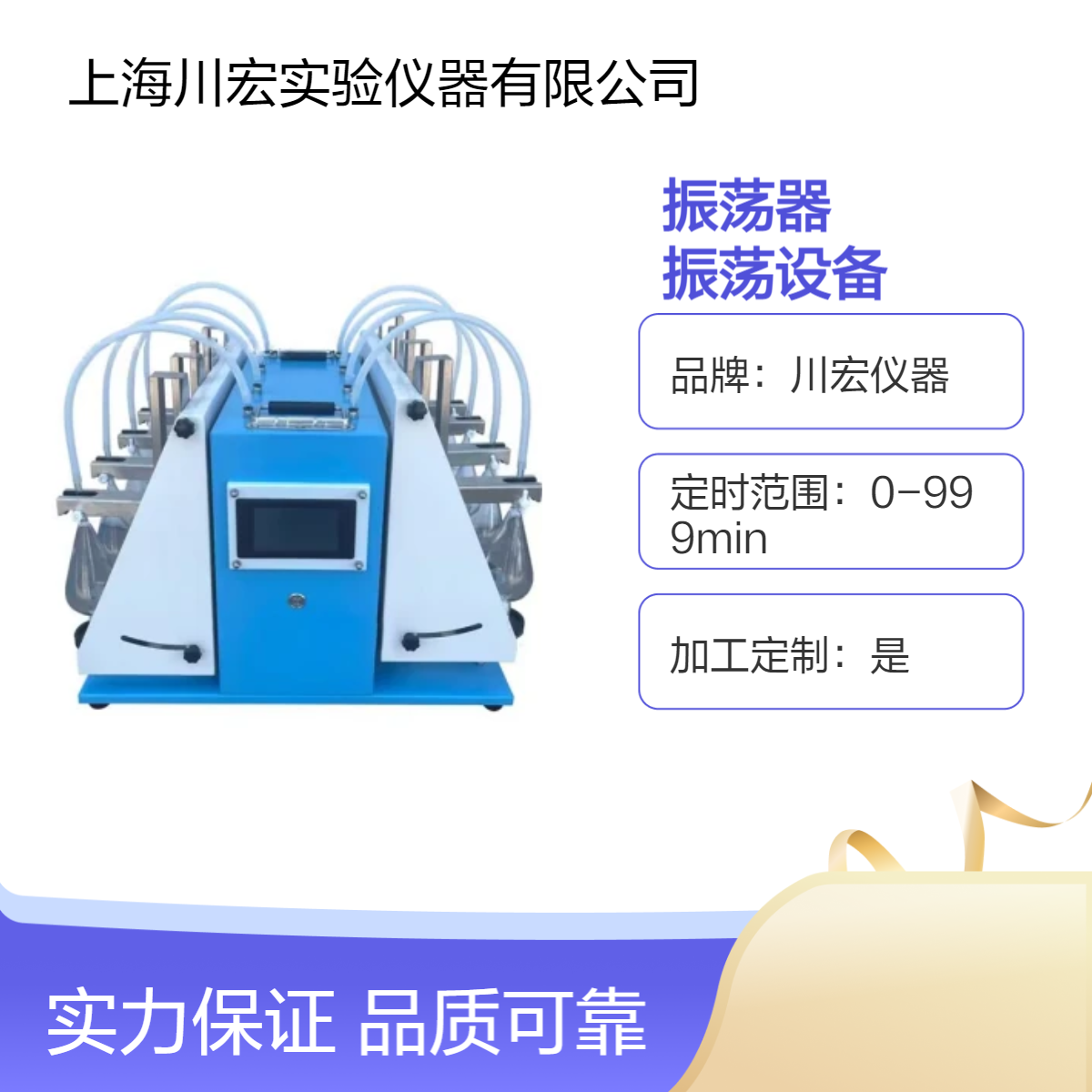 垂直振荡器CHZD-6F可选配自动放气 位数可选 分液漏斗振荡设备