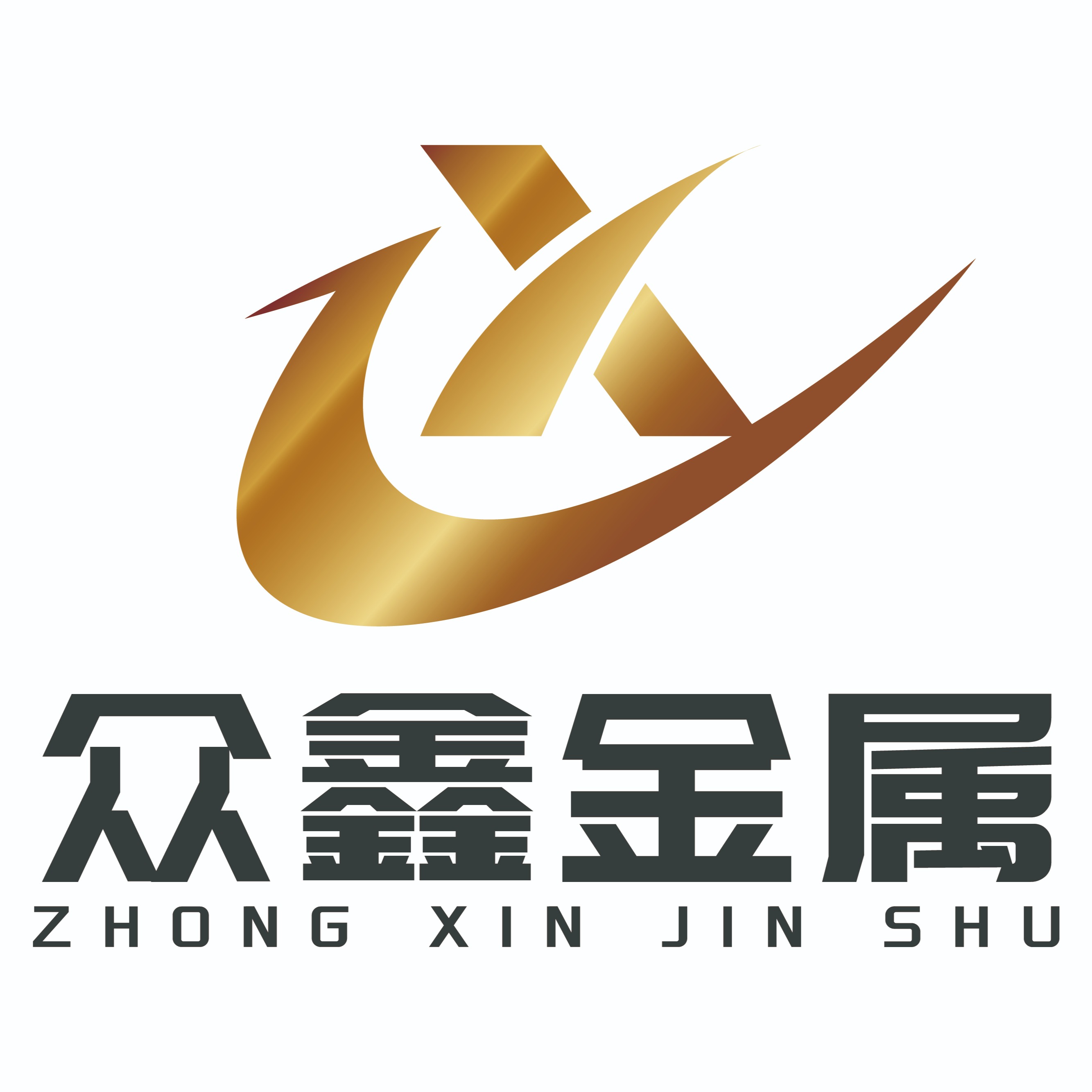 天津众鑫金属结构制造有限公司 - 公司logo