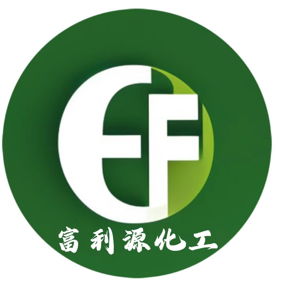 山东富利源化工有限公司