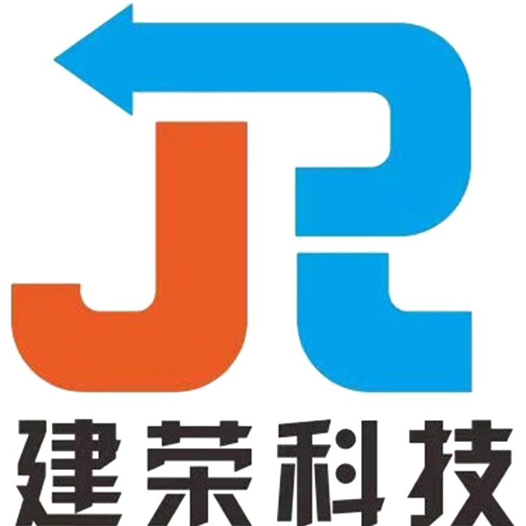 天津建荣科技有限公司