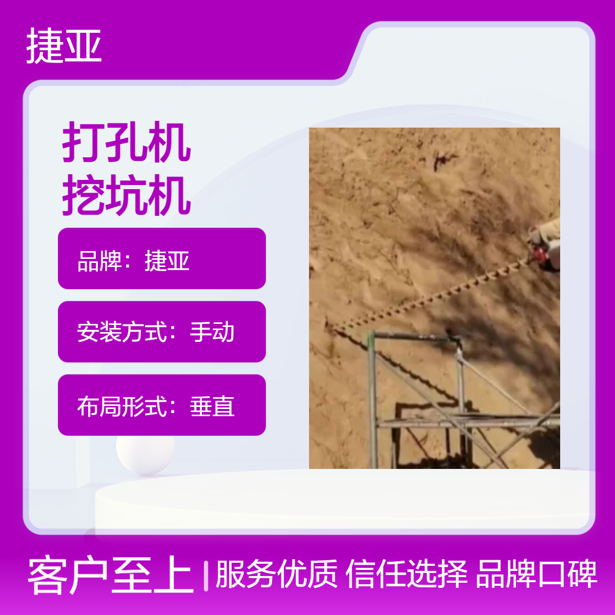 小型款手扶地下穿管打孔机 捷亚 55-A螺旋式路下横向打洞机具