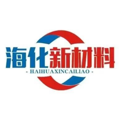 山东海化新材料有限公司