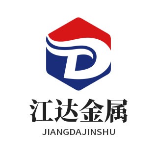 安平县江达丝网制品有限公司