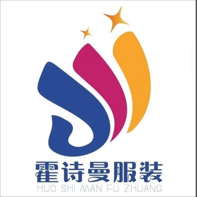 北京霍诗曼服装服饰有限公司