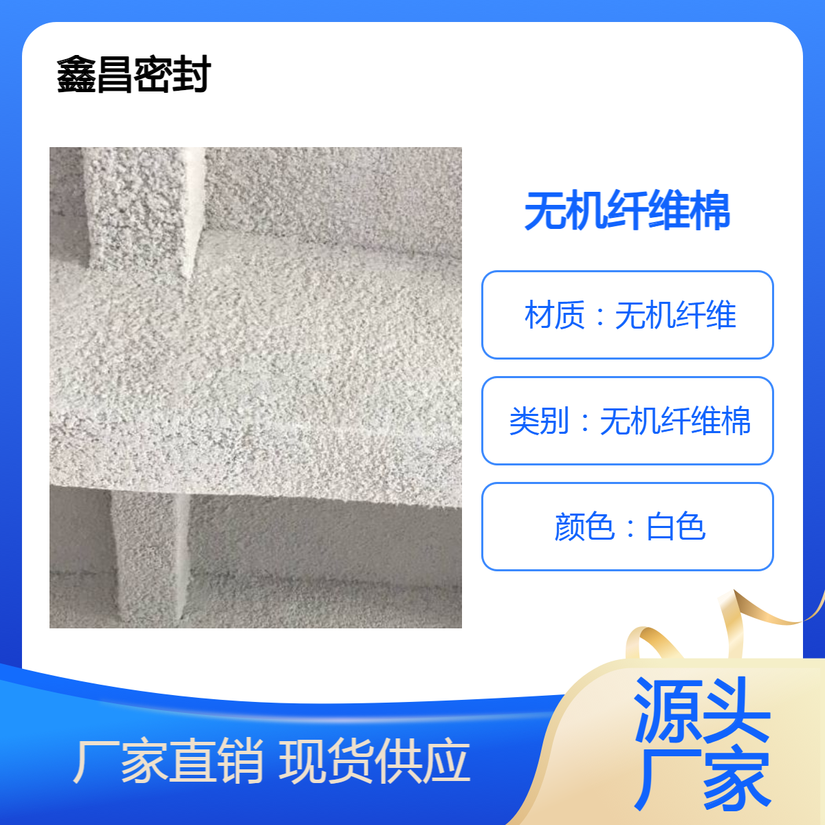 抗阻尼无机纤维喷涂棉 地下车库吸音材料 彩钢瓦翻新漆 常年有货鑫昌