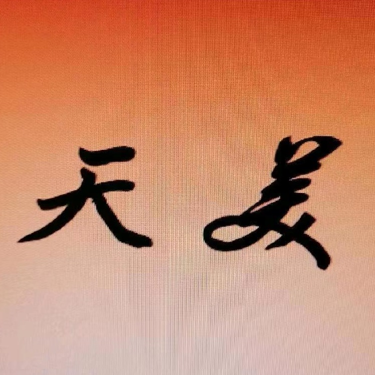 镇江天美新材料有限公司 - 公司logo