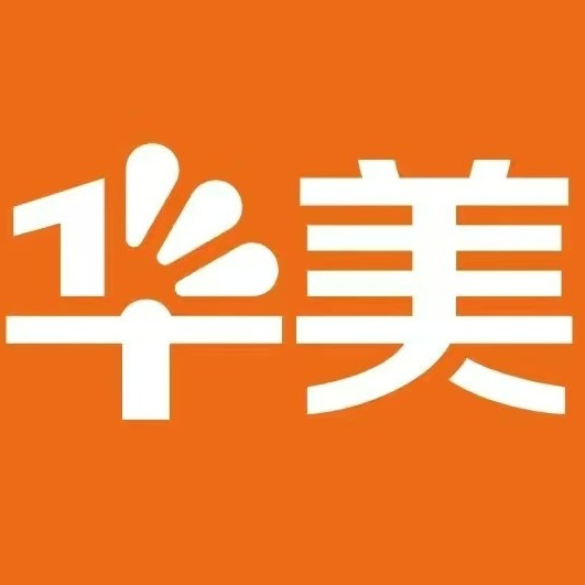东莞市华美食品有限公司
