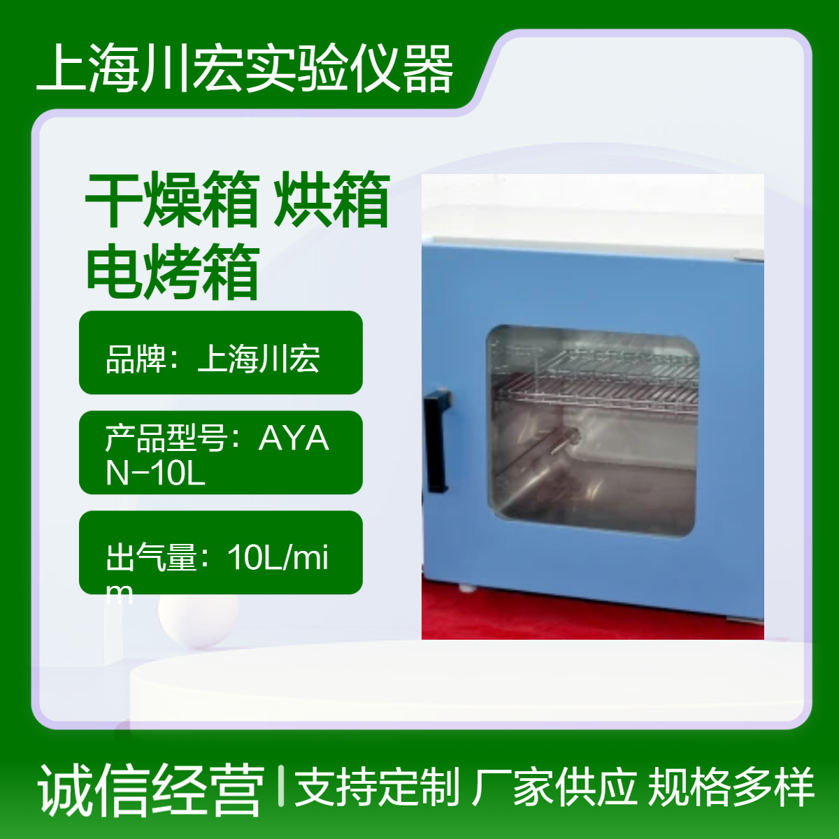 真空样品干燥箱 DZF-6210 不锈钢实验室烘箱 物料电烤箱