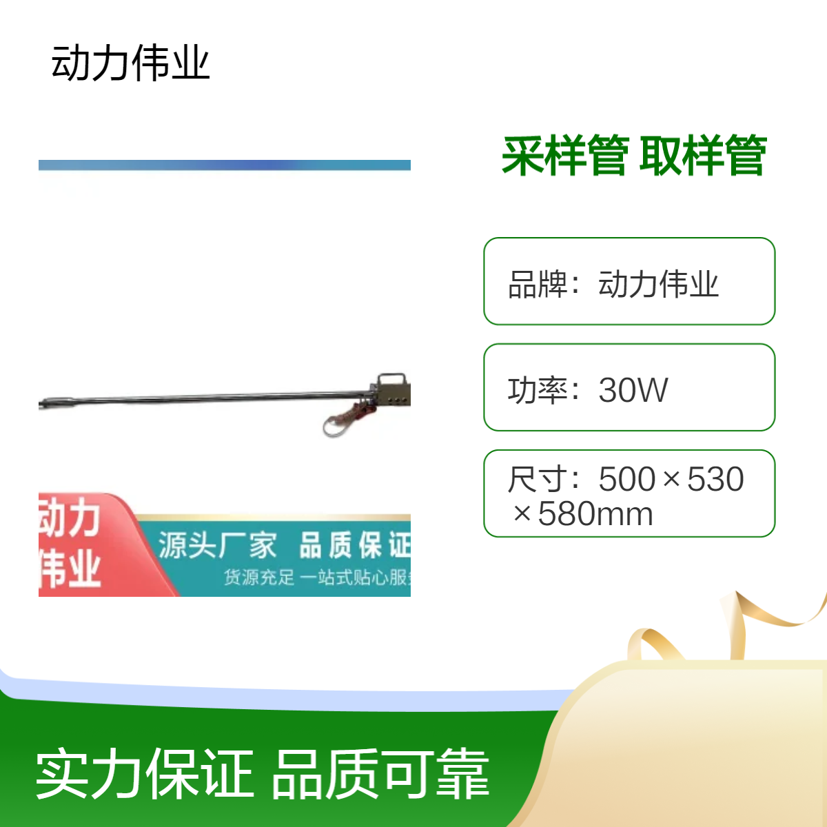 DL-Y16型氟化物采样管设备 低浓度烟尘取样管 发货及时