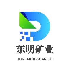 南召县东一明矿业中心