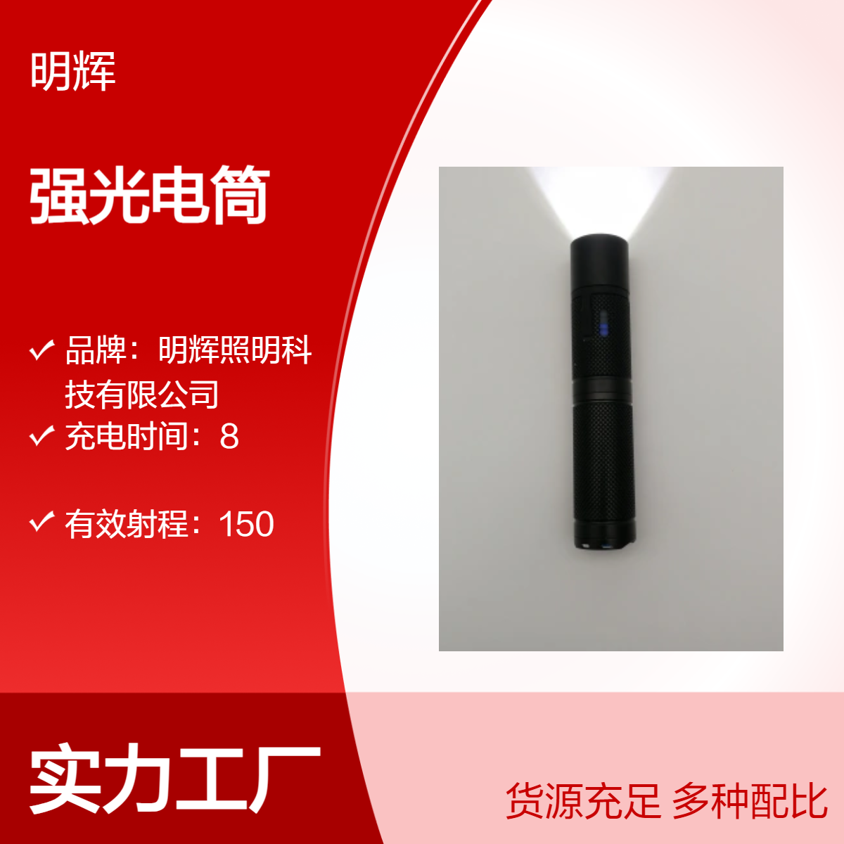 MH7302微型防爆强光手电筒 户外探险照明巡检