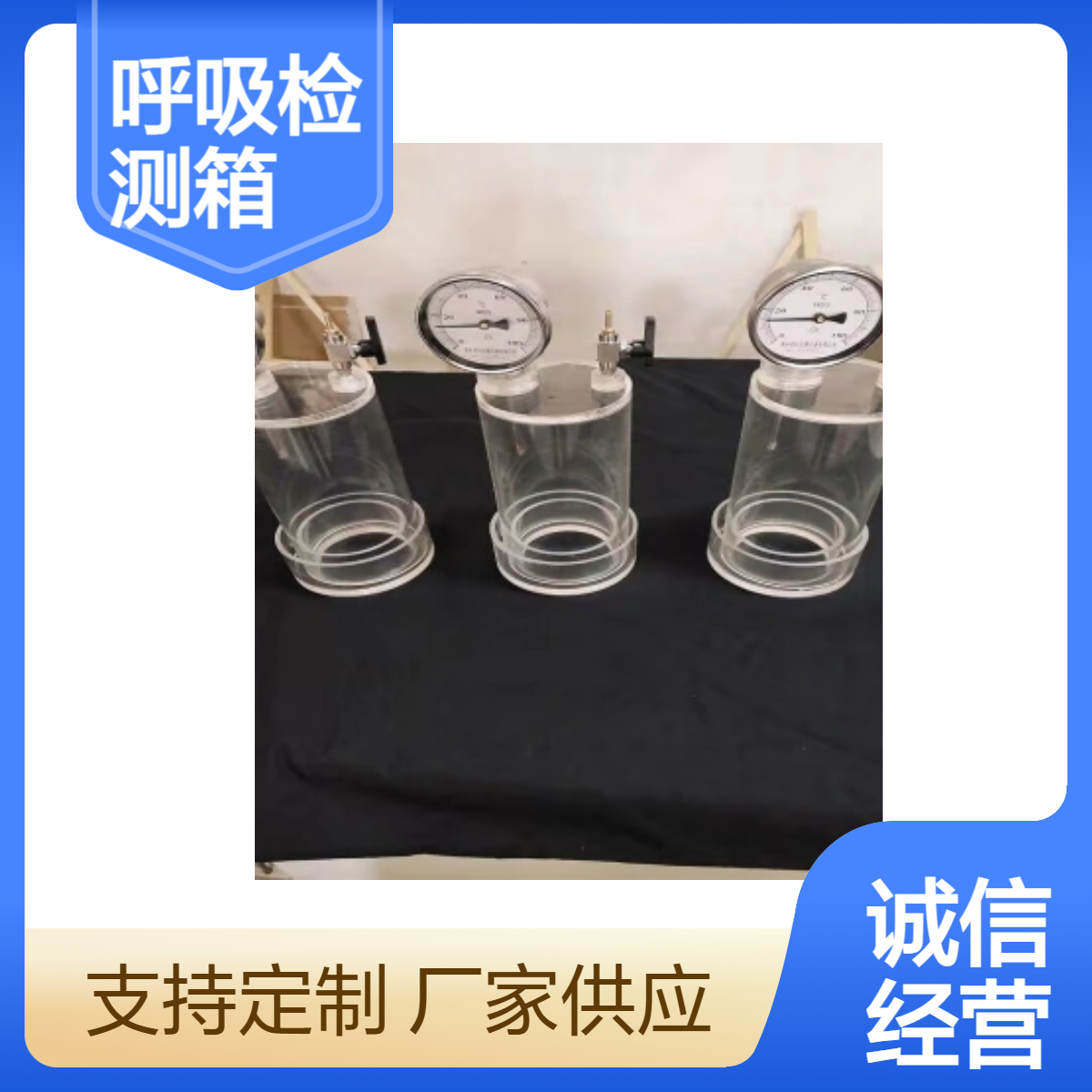 土壤呼吸检测箱有机玻璃土壤气体通量箱透明土壤淋溶装置