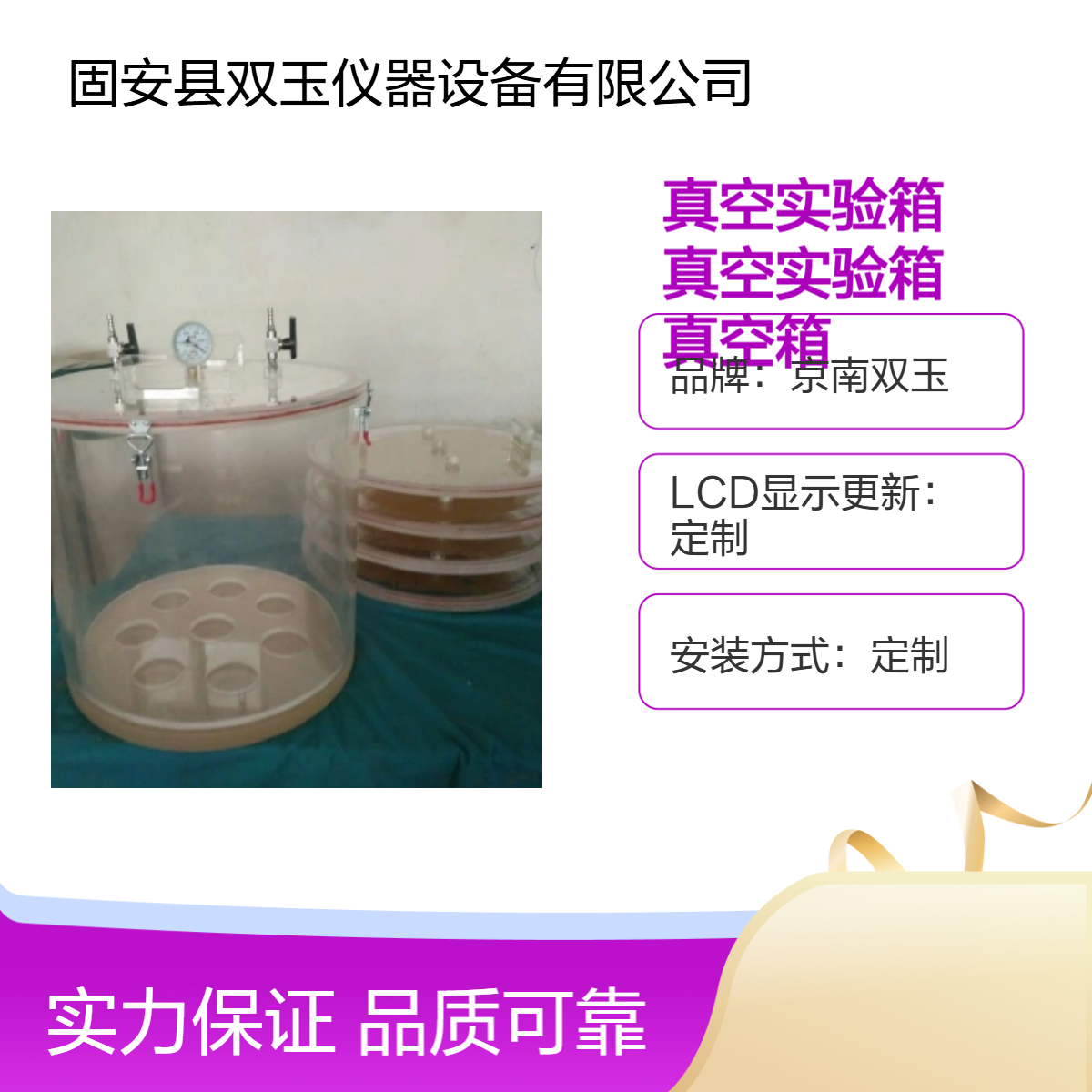 有机玻璃真空实验箱透明亚克力真空实验箱有机玻璃真空箱订制