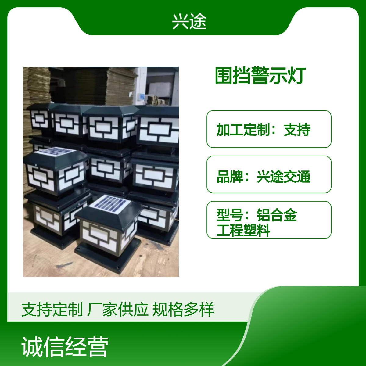 太阳能柱头灯 户外别野围墙门柱庭院灯 感应围挡灯 工程施工市政建筑