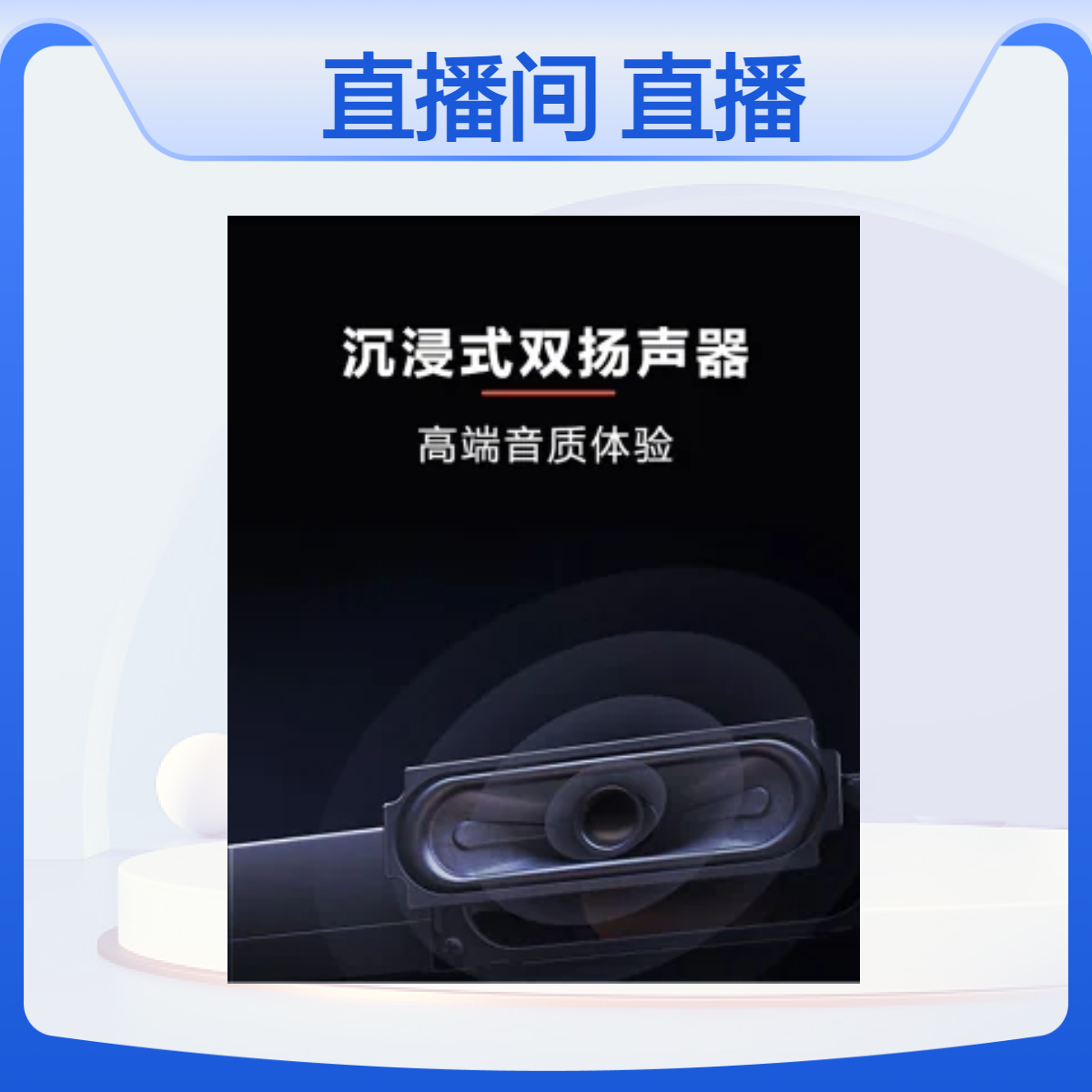 高职院校直播间建设方案 学校直播一体机 多功能导播录课设备