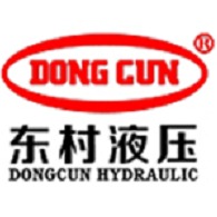 东莞市东村液压制造有限公司
