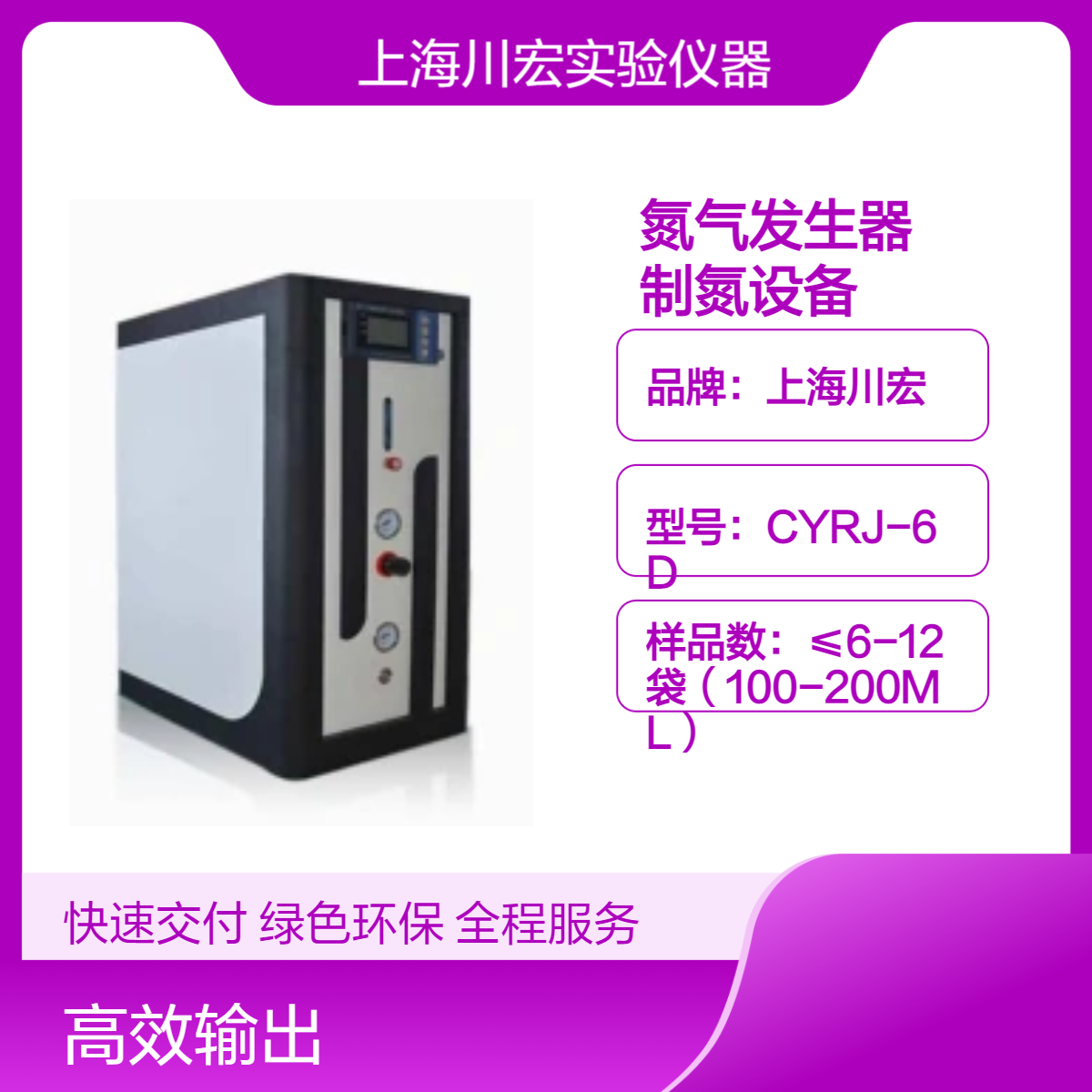 氮气发生器AYAN-30L 小流量制氮设备 高纯度99