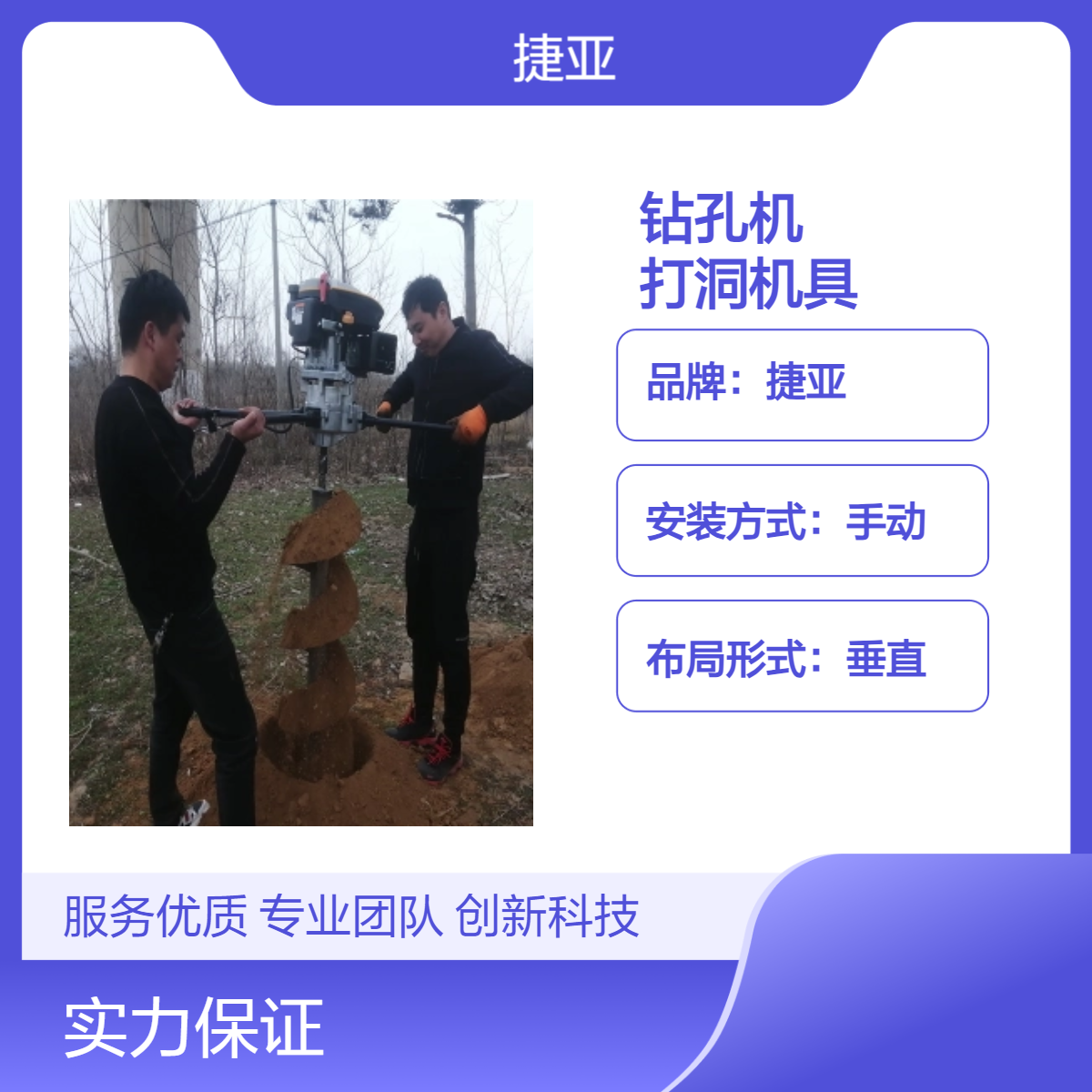 手扶建筑预制地下掏泥土机 捷亚 可连接式管道清泥好机具 55-A