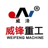 南通威锋重工机械有限公司