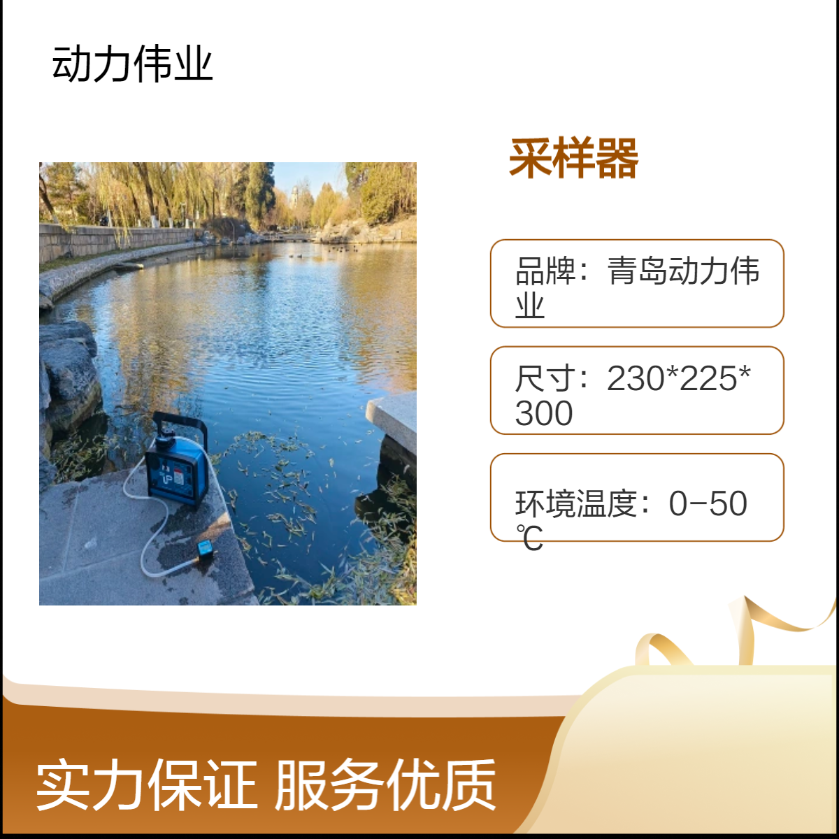 DL-900E便携式水环境eDNA采样器高通量测序分析组成