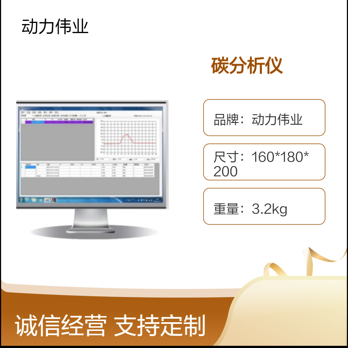 DL-CD800T型 总有机碳分析仪 高温催化氧化-NDIR检测原理