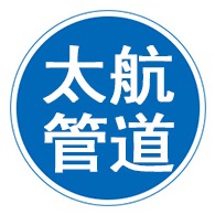 泊头市太航管道配件制造有限公司 - 公司logo
