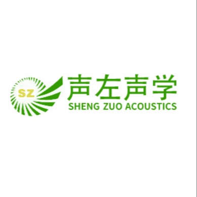 广州声左声学技术有限公司