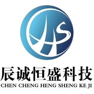 天津辰诚恒盛科技有限公司
