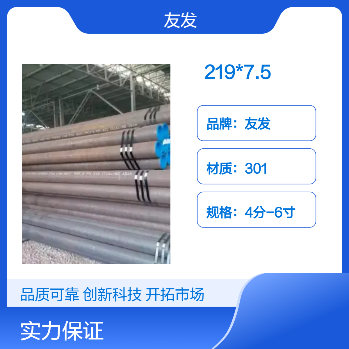 建筑用301不锈钢棒材 1200mm长 材质优良 全国货供应