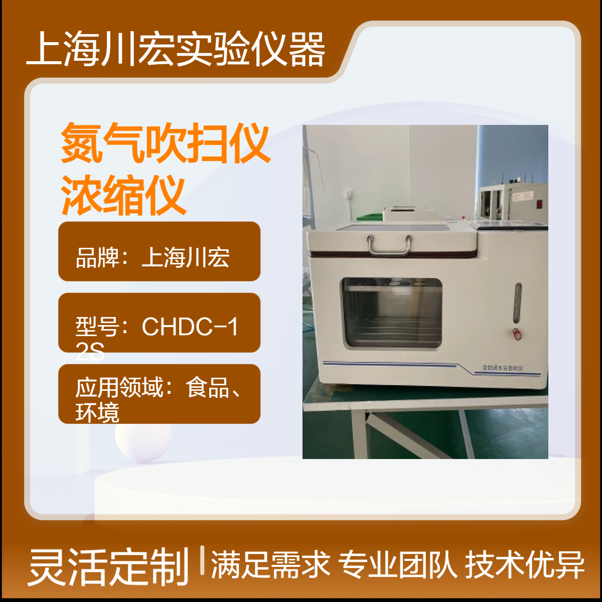 全封闭水浴氮气吹扫仪AYAN-DC24S 样品浓缩仪 24位
