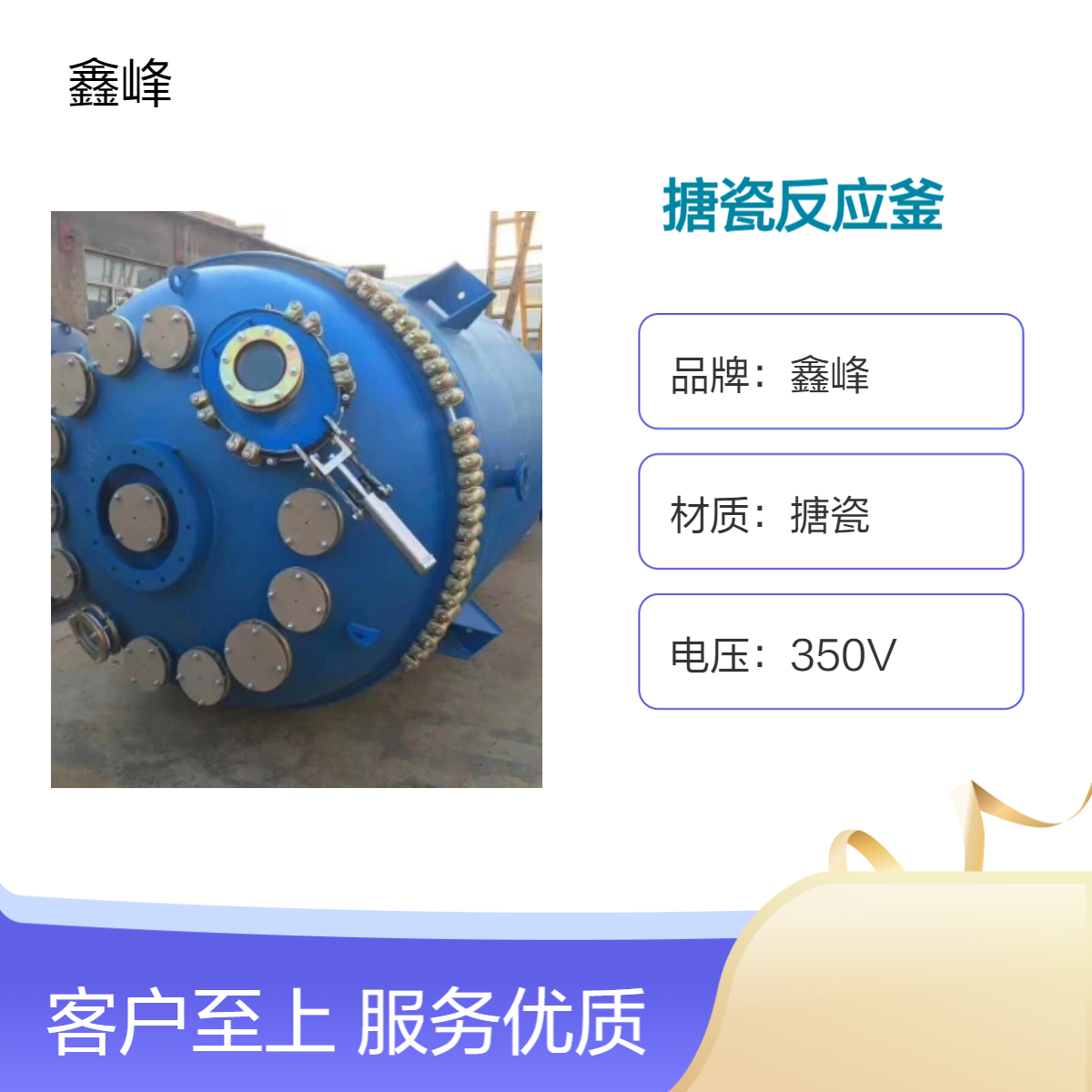 3000L化工机械搪瓷反应罐 蒸汽加热改电加热反应釜 升温快