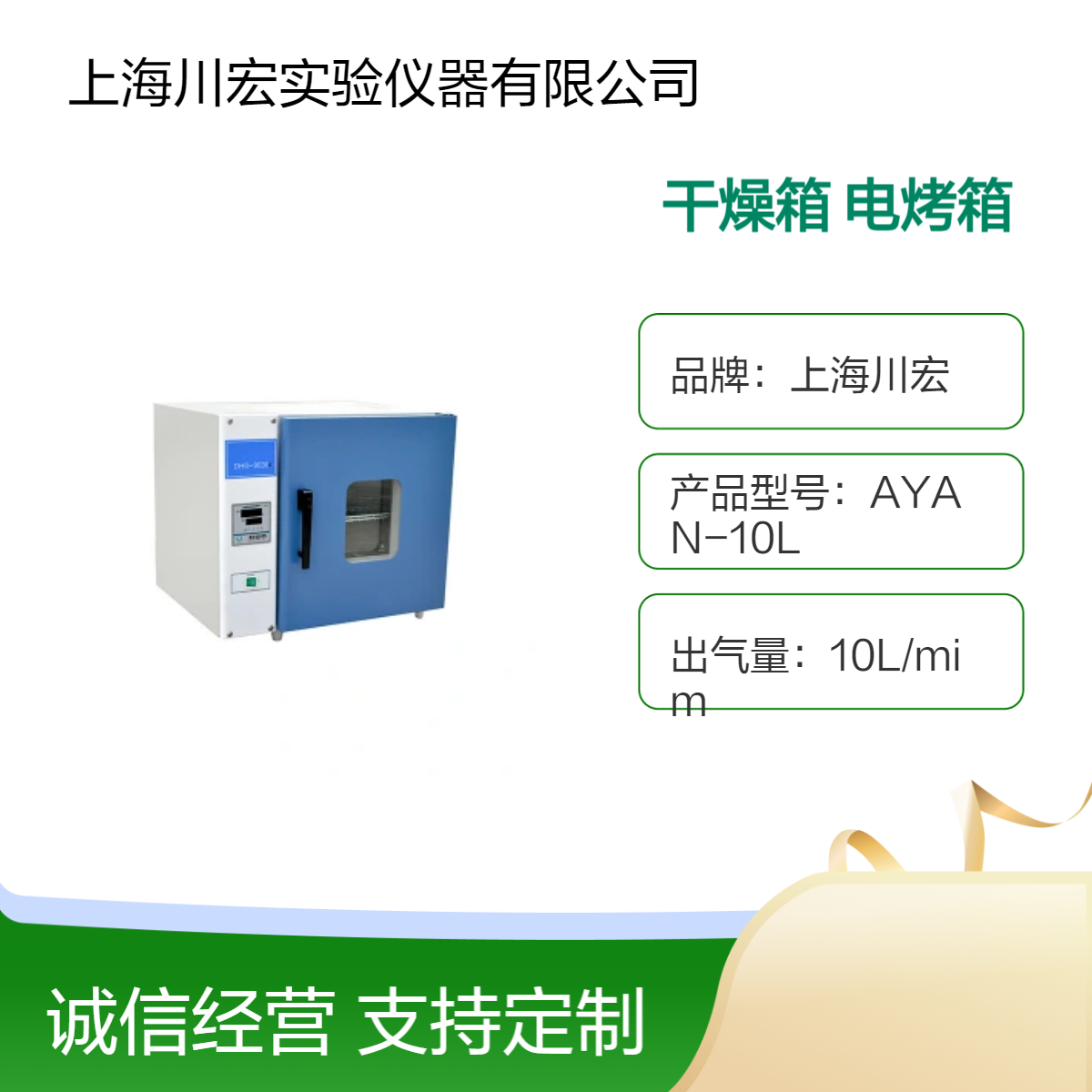 真空干燥箱DZF-6050 抽真空烘干易氧化物质 电烤箱