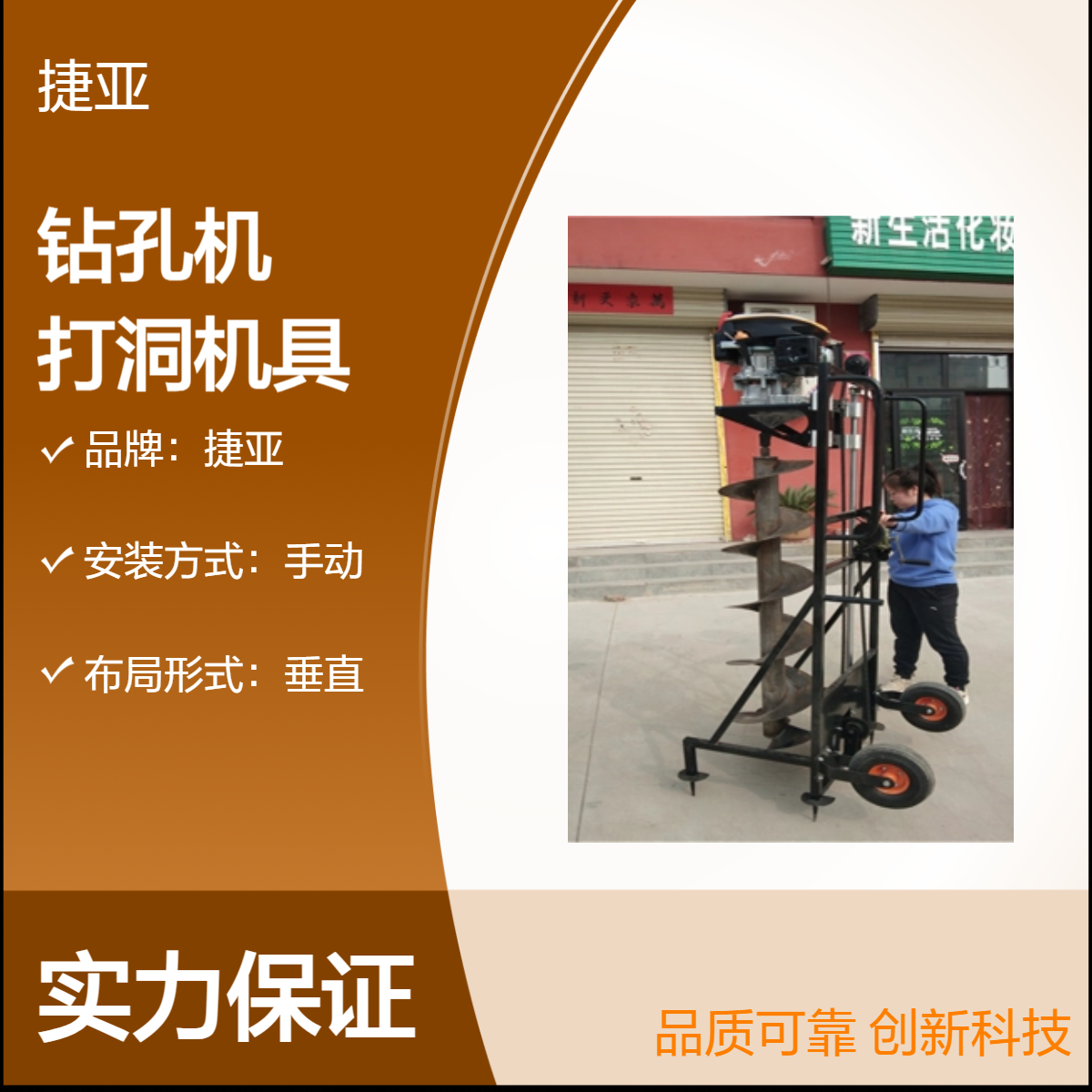 支架式地下光伏栽杆打洞机 工程地下勘探携带便捷的路下挖坑机具