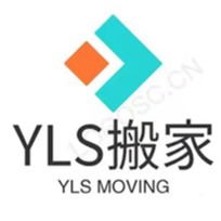上海雅利舒搬家服务有限公司