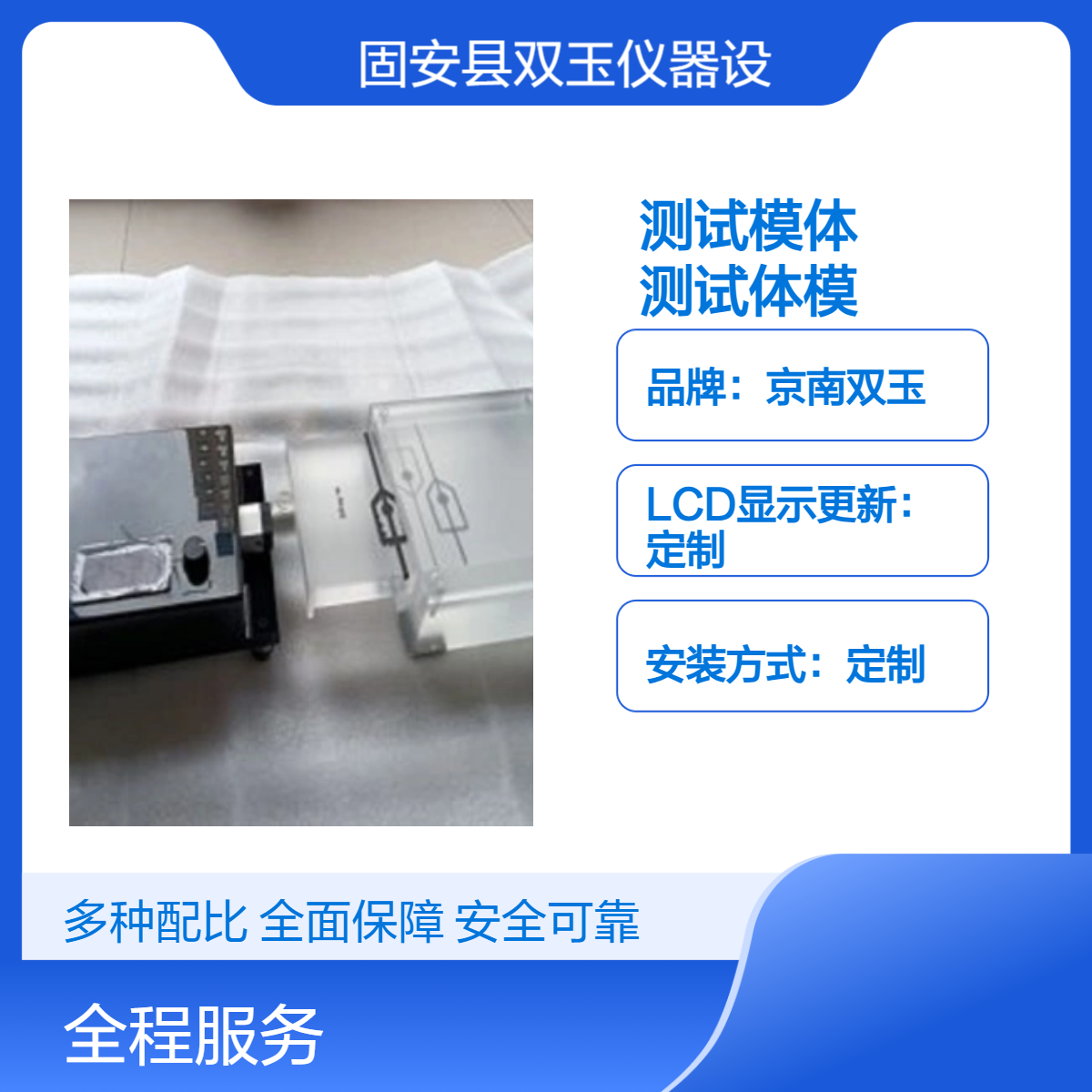 DSA性能测试模体数字血管造影性能测试体模厂家直销