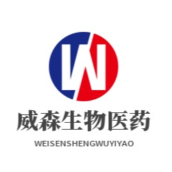 舞阳威森生物医药有限公司