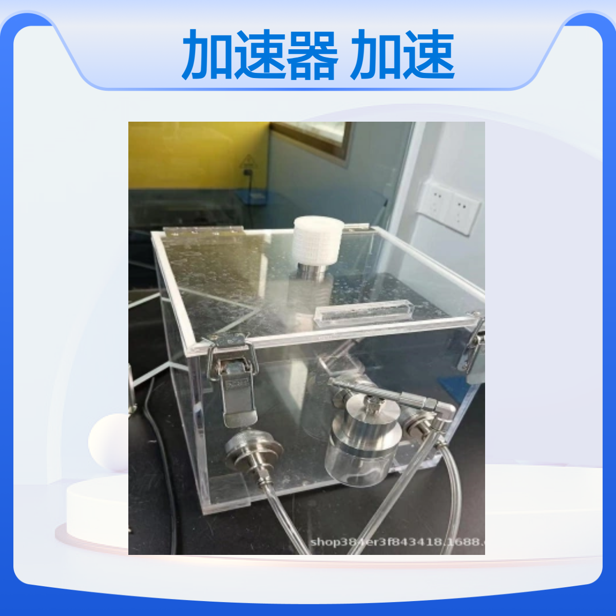 直线加速器检测模体加速器性能测试模体扫描水箱剂量扫描水箱