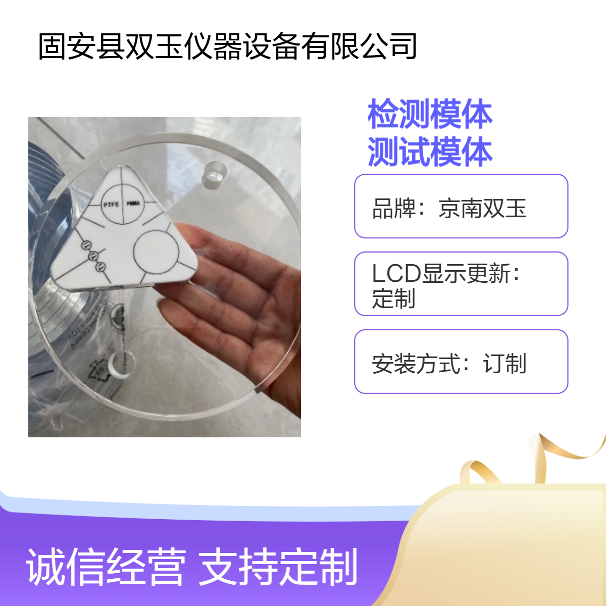 口腔CBCT检测模体口腔锥束3D牙科CT性能测试模体厂家