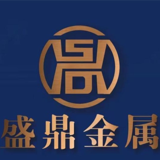 武汉盛鼎金属制品有限公司