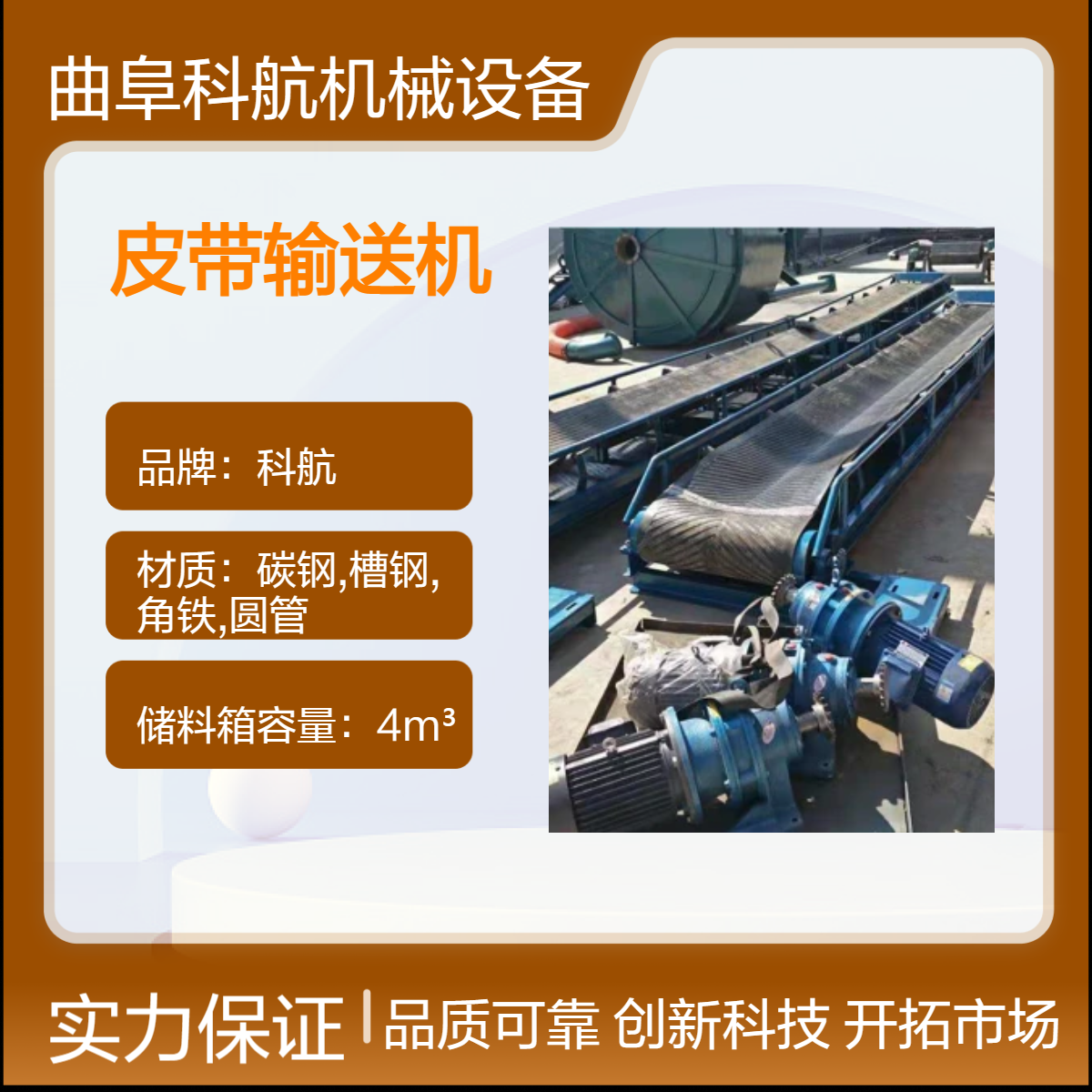 可伸缩型皮带传送机 移动式沙子石子传送带 2公里煤炭带式输送机