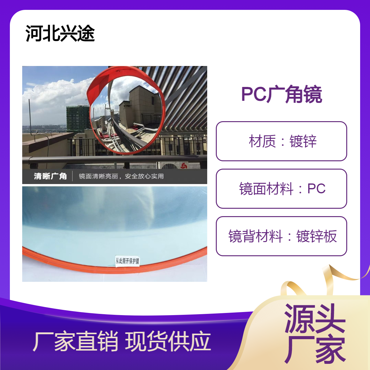 广角镜 车库 道路 转弯处高清PC镜面 室内外均可用60 80 100 凸面反光镜