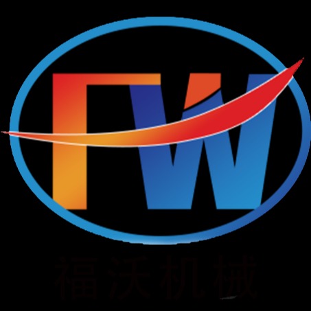 济宁福沃工程机械有限公司