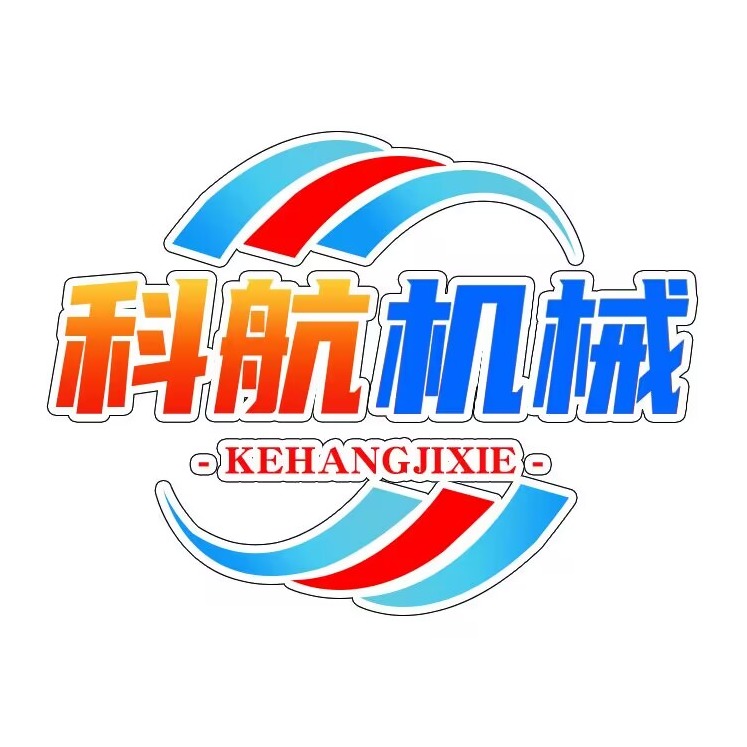 曲阜科航机械设备有限公司 - 公司logo
