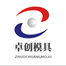 商丘卓创模具有限公司